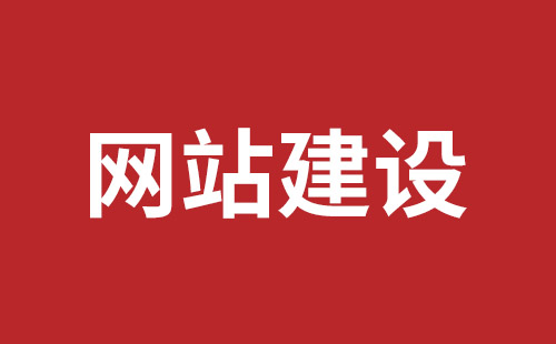 乳山市网站建设,乳山市外贸网站制作,乳山市外贸网站建设,乳山市网络公司,深圳网站建设设计怎么才能吸引客户？