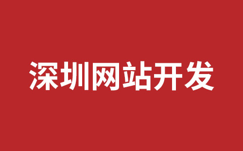 乳山市网站建设,乳山市外贸网站制作,乳山市外贸网站建设,乳山市网络公司,松岗网页开发哪个公司好