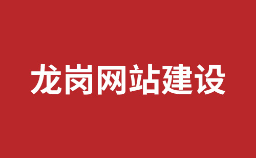 乳山市网站建设,乳山市外贸网站制作,乳山市外贸网站建设,乳山市网络公司,宝安网站制作公司