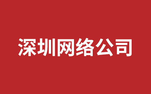 乳山市网站建设,乳山市外贸网站制作,乳山市外贸网站建设,乳山市网络公司,蛇口网页开发哪里好