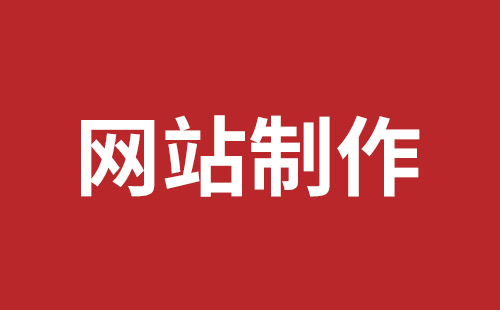 民治网站外包公司