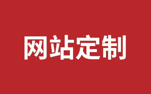 乳山市网站建设,乳山市外贸网站制作,乳山市外贸网站建设,乳山市网络公司,民治网站外包哪个公司好