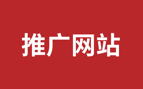 乳山市网站建设,乳山市外贸网站制作,乳山市外贸网站建设,乳山市网络公司,龙华网站外包报价