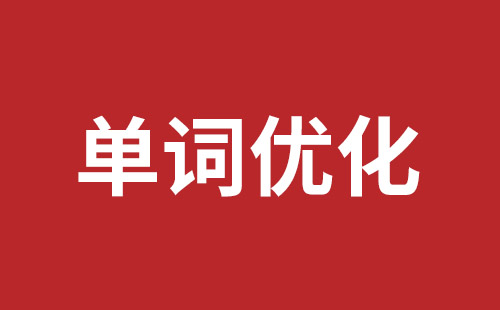 乳山市网站建设,乳山市外贸网站制作,乳山市外贸网站建设,乳山市网络公司,宝安网页设计哪里好