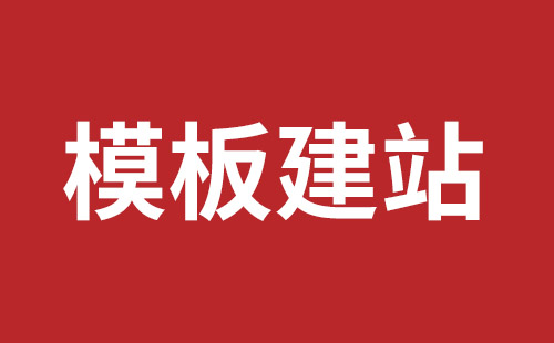 乳山市网站建设,乳山市外贸网站制作,乳山市外贸网站建设,乳山市网络公司,松岗营销型网站建设哪个公司好