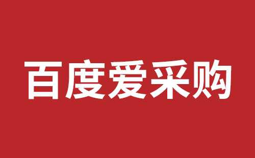 乳山市网站建设,乳山市外贸网站制作,乳山市外贸网站建设,乳山市网络公司,如何做好网站优化排名，让百度更喜欢你