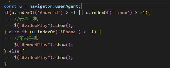 乳山市网站建设,乳山市外贸网站制作,乳山市外贸网站建设,乳山市网络公司,用JS来判断安卓或者苹果手机，来解决video标签的embed进度条问题